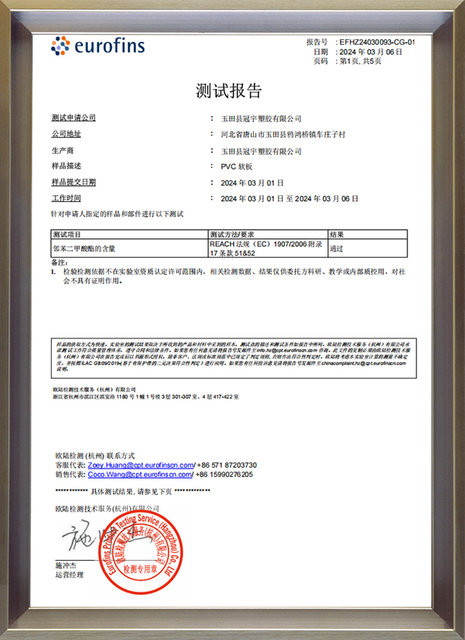 certificate_6